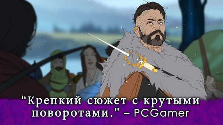 Banner Saga 2
